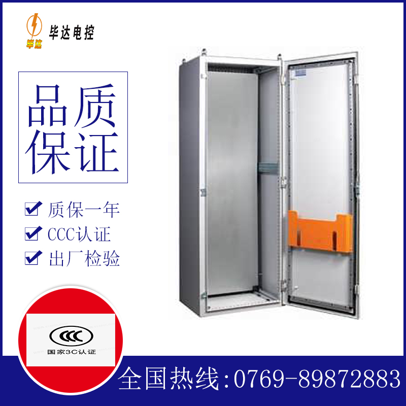 文殊镇PS柜